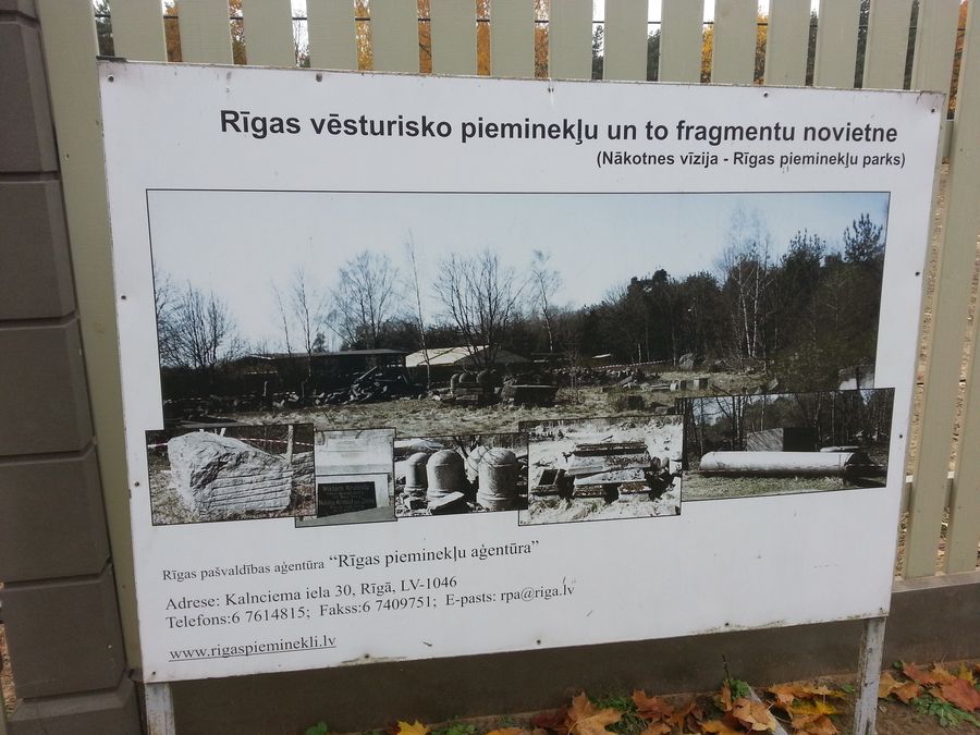 Стенд у ворот гетто