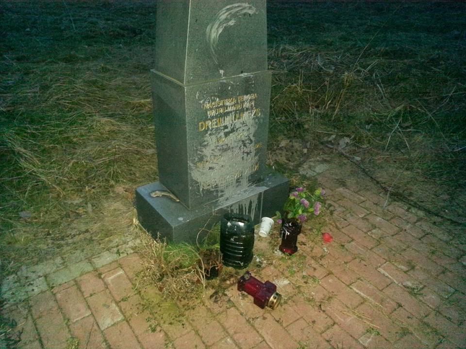 Рига, Дрейлиньский лес