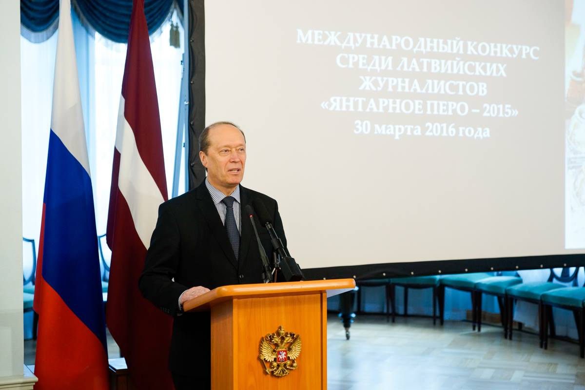 Янтарное перо – 2015 Янтарное перо – 2015